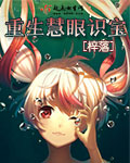 天体艺术
