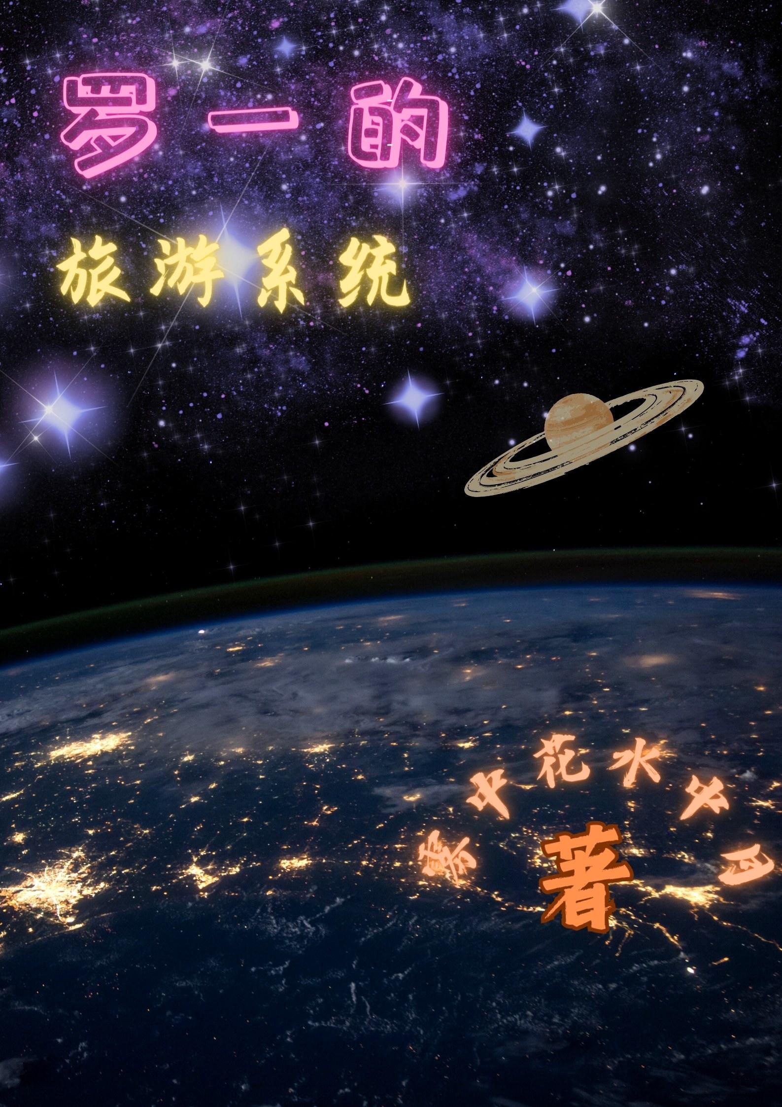 天堂色在线