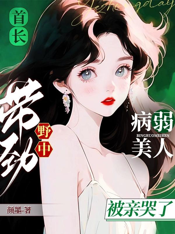 虫虫漫画免费页面窗口