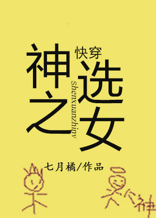 在世界的角落
