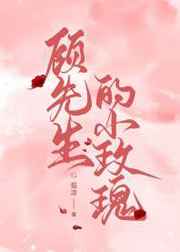 出轨同学会韩国