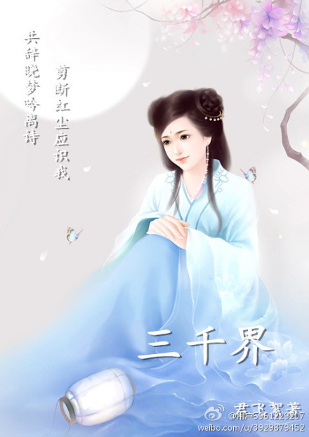 色欲迷墙 苍井空