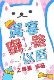 好看云在线观看好看站