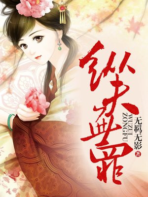 杨幂和易烊千玺一夜情