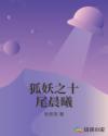 男同短篇基情刺激小说