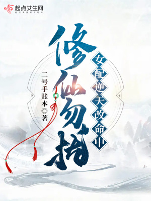 火影忍者人物大全