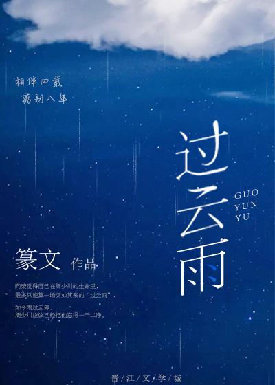 舒淇人体