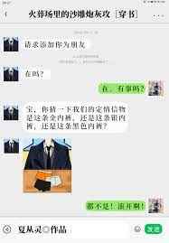 永夜君王夜瞳之辱