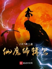 鬼父2在线免费观看