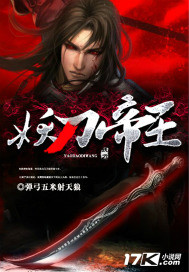 一统三国