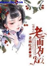 大神在下漫画免费