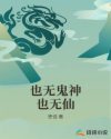 康先生之刘苏苏1080p