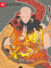 勾缠1V2笔趣阁夏多