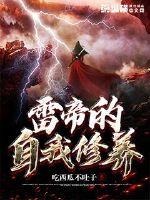 欧区一欧区二欧区三免费