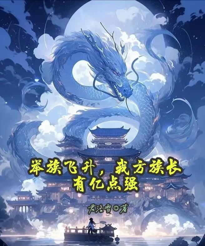 NP高干文