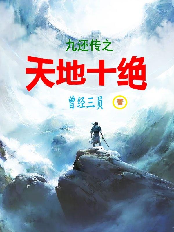 赵宇孙曼小说1974
