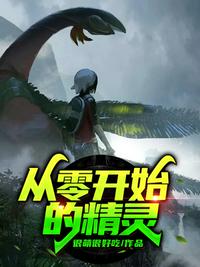 《龙拳小子》免费观看