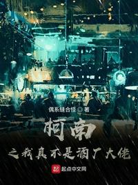 尘落电影官网