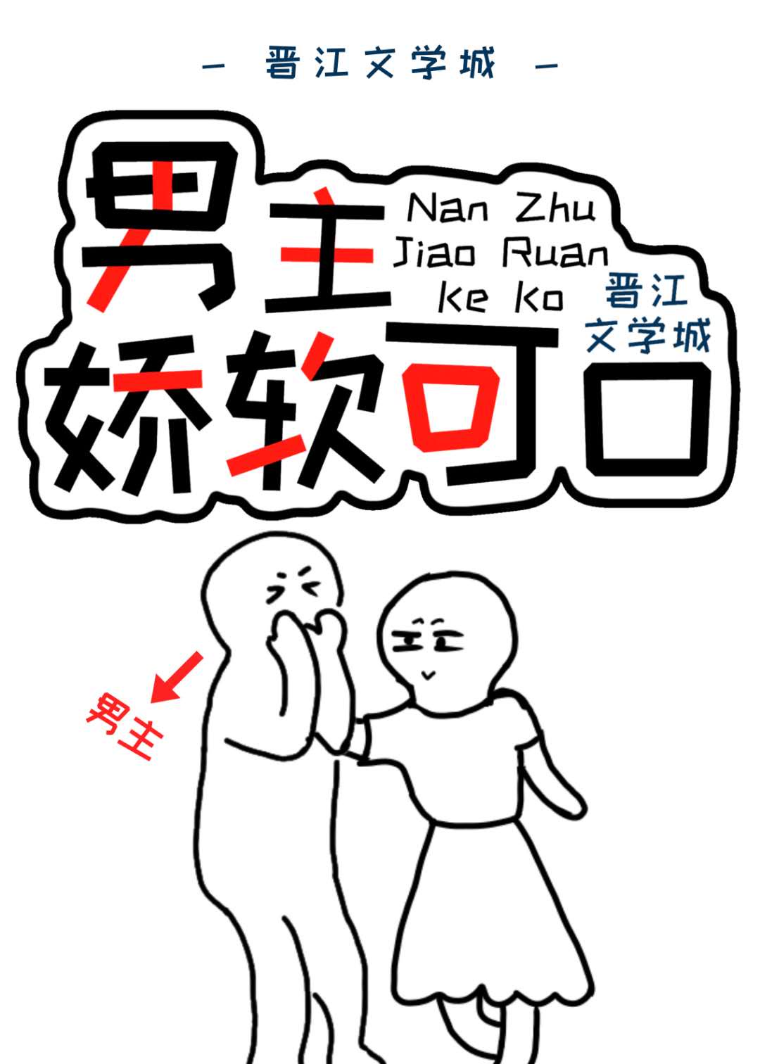 旗袍开襟露半奶H