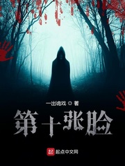 沙海演员表