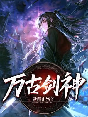 不能说的秘密下架原因