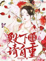 何三妹电视剧全集免费观看