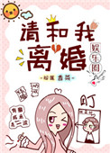 御魂忍