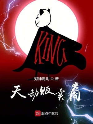 侵犯在线观看
