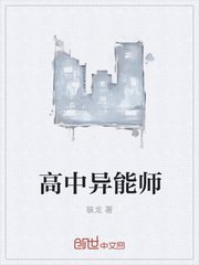 美国式禁忌中文