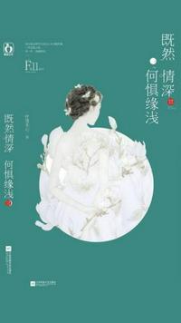 火影之风流自来也