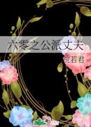 性感变态漫画