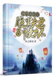 父皇的龙根在我甬道里