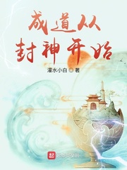 唐人街探案2在线观看