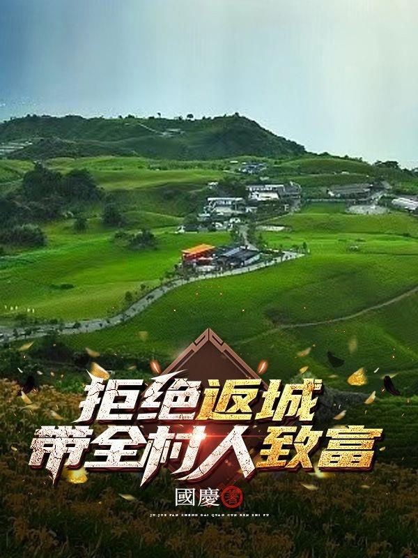 你是我的学生又怎样全文阅读