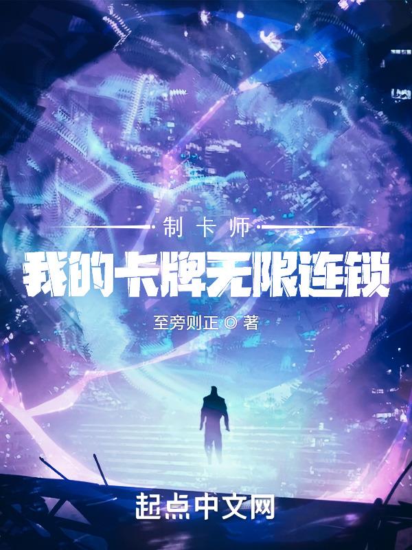 重生之驰骋美利坚