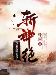 帝攻臣受