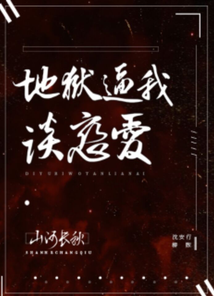 快穿之yin娃系统txt