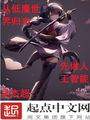 北美负鼠