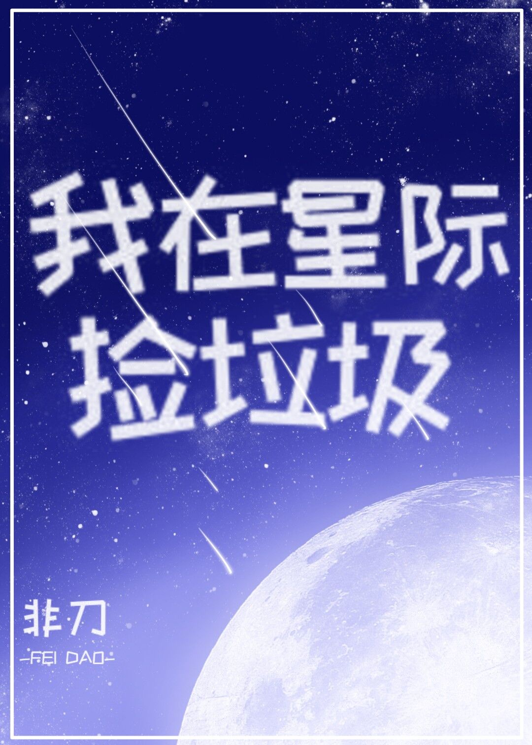 韩国演艺圈悲惨事件经典网一k8