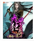 口爆视频