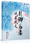 男女那点事儿视频教程