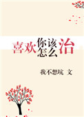 连天红