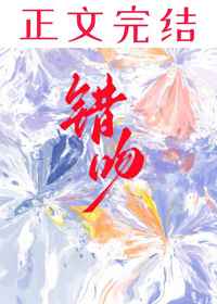 圣光萝莉