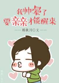 放学后的yin乱生活