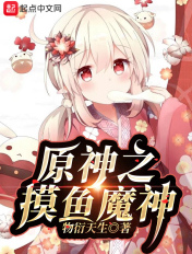 中国体育生宿舍GARY飞机