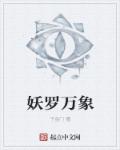 武松与潘金莲艳色大片