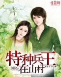 17岁男公关陪四位富婆