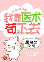 轻轻艹