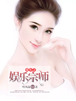 程大川和蒋素秋