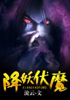 妻子的性幻想